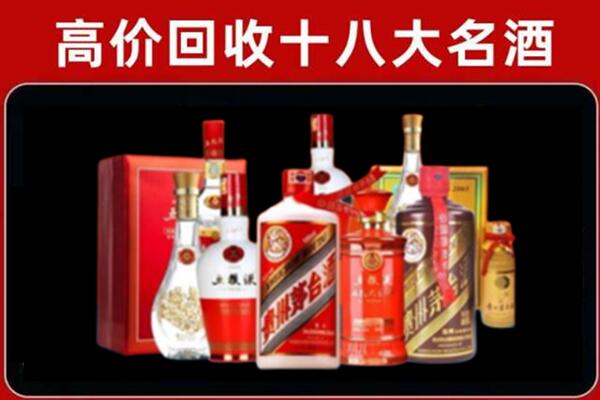 版纳回收老酒